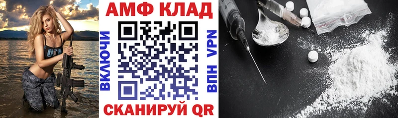 Амфетамин VHQ Бабушкин