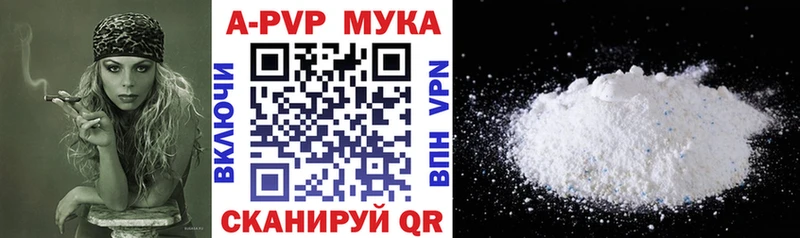 кракен маркетплейс  Бабушкин  Alpha-PVP кристаллы 