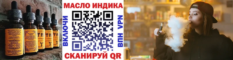 наркота  Бабушкин  Печенье с ТГК марихуана 