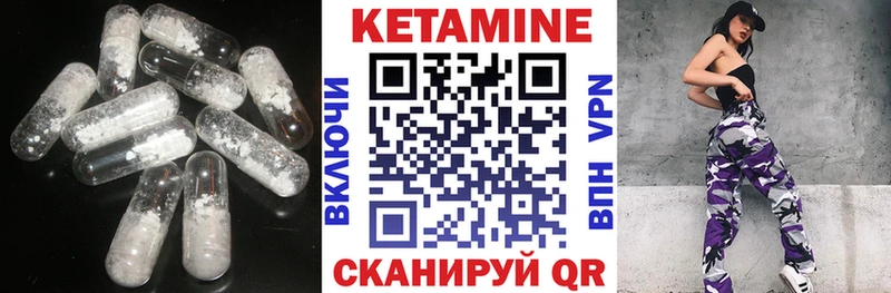 КЕТАМИН ketamine  Бабушкин 