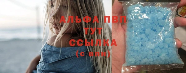 гидропоника Армянск
