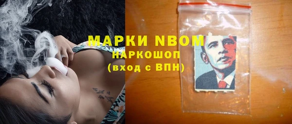 меф VHQ Арсеньев