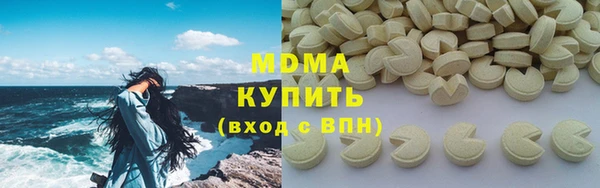 герыч Волгодонск