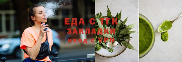 меф VHQ Арсеньев
