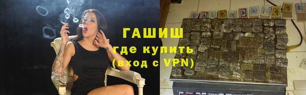 меф VHQ Арсеньев