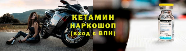 меф VHQ Арсеньев
