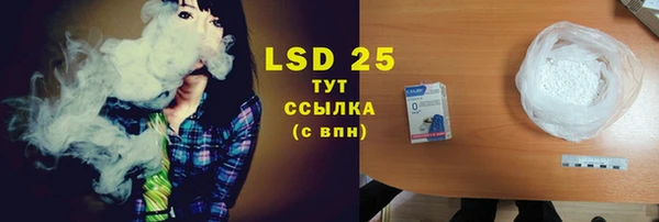 бутик Домодедово
