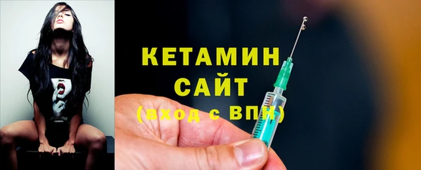 меф VHQ Арсеньев