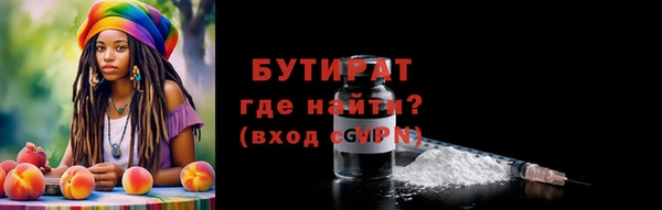 метадон Аркадак