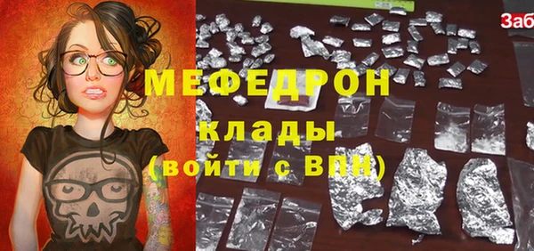 эйфоретик Новочеркасск