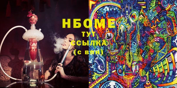 метадон Аркадак