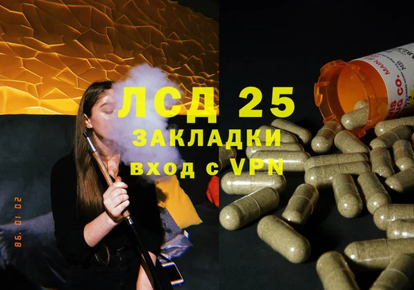 метадон Аркадак
