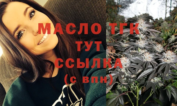 меф VHQ Арсеньев
