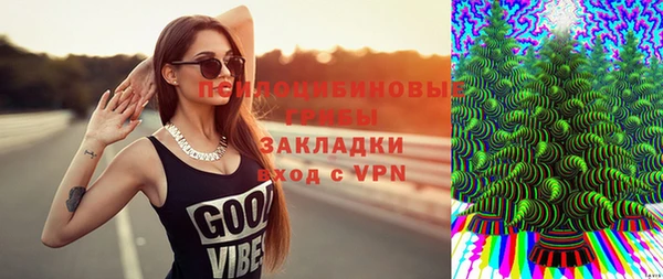 амфетамин Березники
