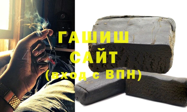 герыч Волгодонск