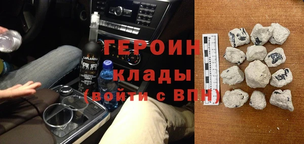 гашиш Одинцово
