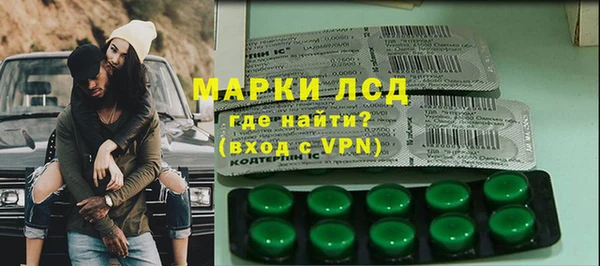 mix Уссурийск
