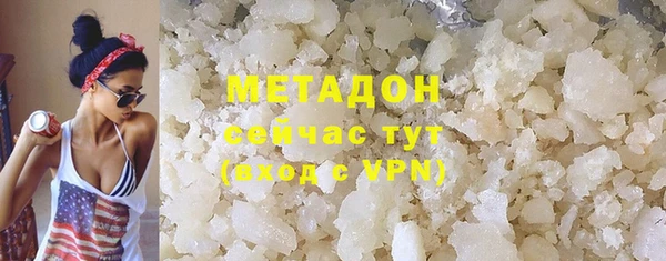гидропоника Армянск
