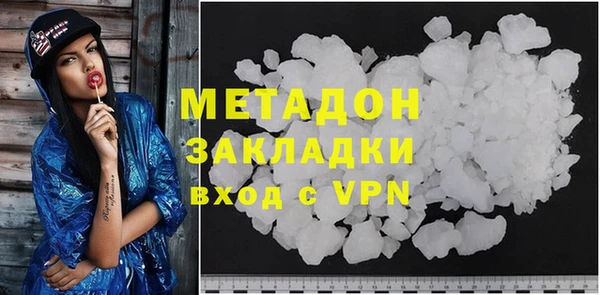 меф VHQ Арсеньев