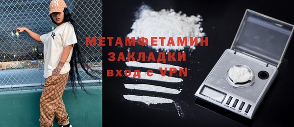 гидропоника Армянск