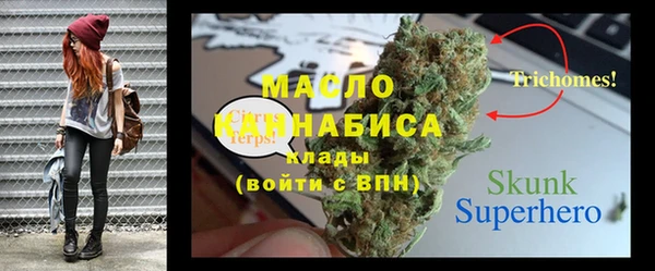 гидропоника Армянск