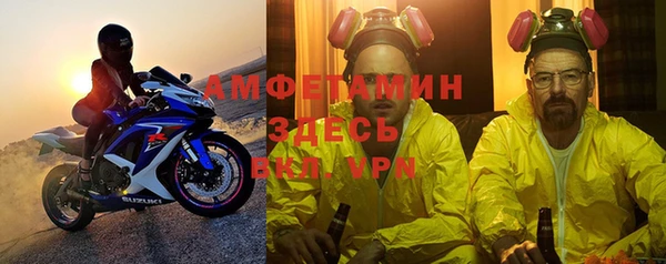 меф VHQ Арсеньев