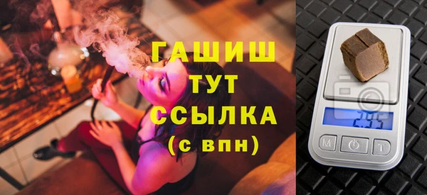 эйфоретик Новочеркасск