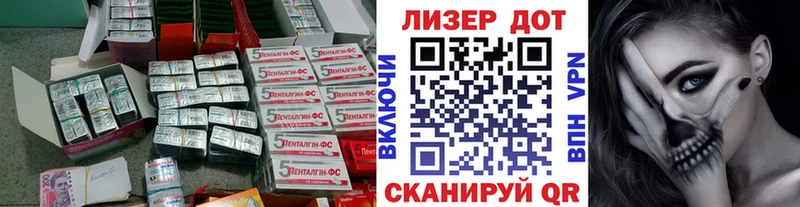 купить цена blacksprut Лсд 25 экстази ecstasy Бабушкин