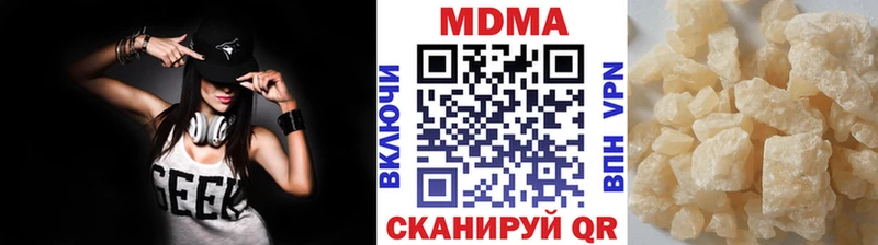 MDMA кристаллы  как найти закладки  Бабушкин 