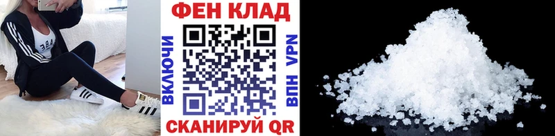 закладка  kraken рабочий сайт  Метамфетамин пудра  Бабушкин 
