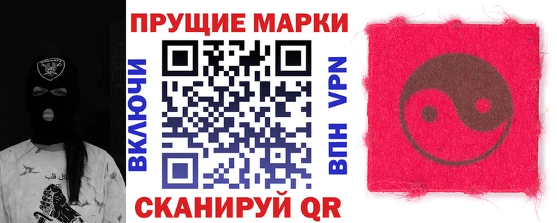 Марки N-bome 1,5мг наркотики ссылка на мегу ТОР Бабушкин